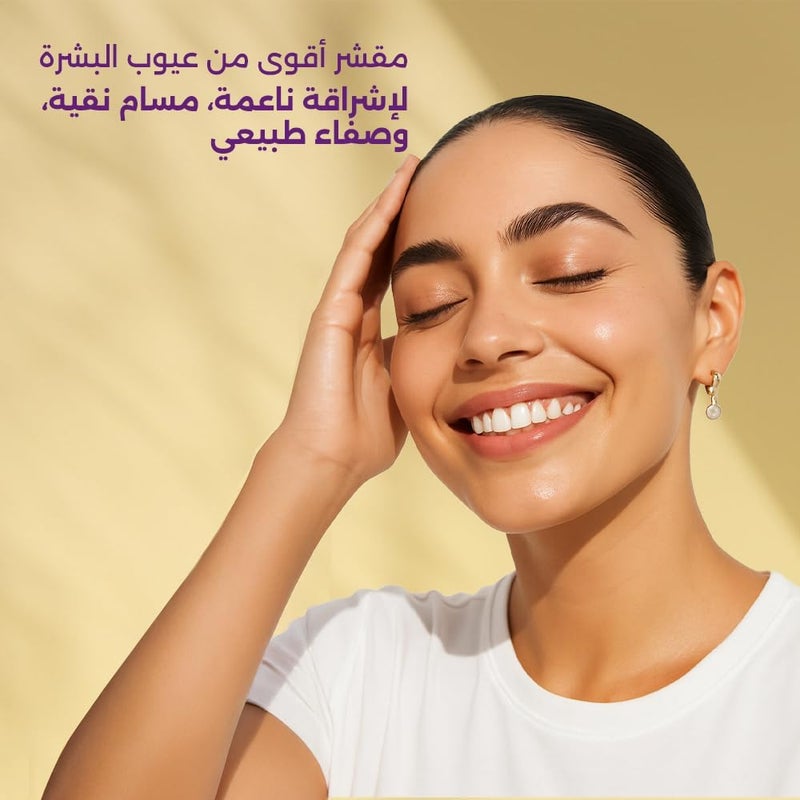 Eva Exfoliating Facial Wash Enriched With Honey for All Skin Types - 150 ml - Image 3